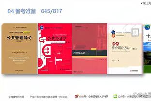 雷竞技app官网截图2